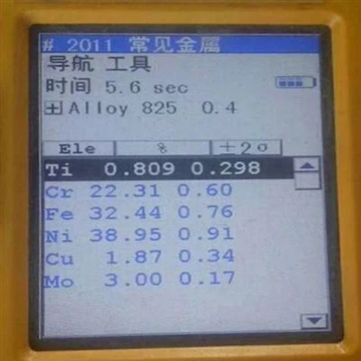 Incoloy 825 / UNS N08825 / 2.4858